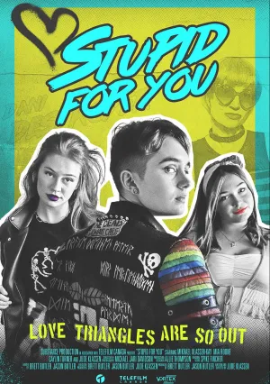 Без ума от тебя (2021)