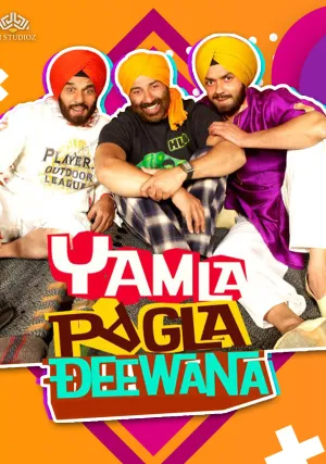 Сумасшедшая семейка (2011)