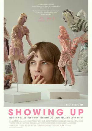 Появление (2022)