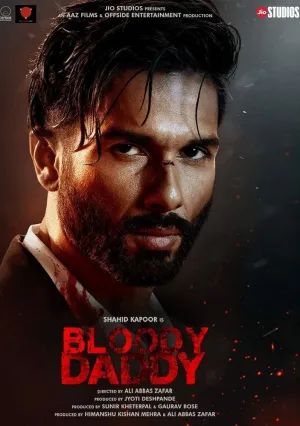 Кровавый папочка (2023)