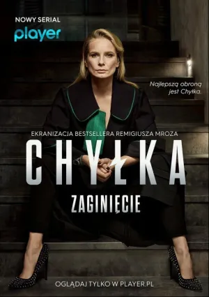 Дела адвоката Хилки: Исчезновение (сериал 2018)