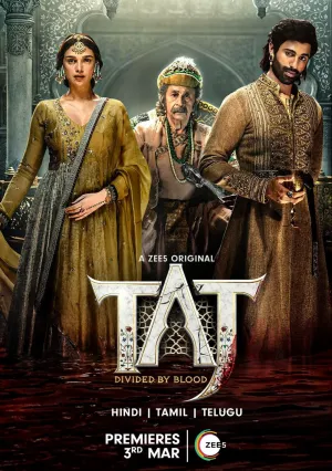 Тадж: Разделённые кровью (сериал 2023)