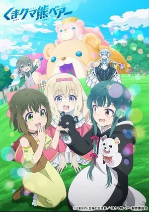 Ми-ми-ми-мишка (сериал 2020)