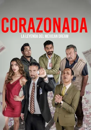 Интуиция (2022)