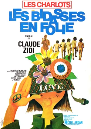 Новобранцы сходят с ума (1971)