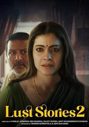 Истории страсти 2 (2023)