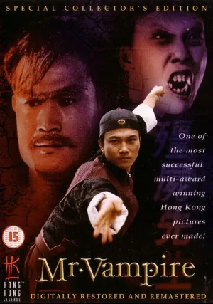 Мистер Вампир (1985)
