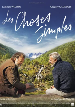 Простые вещи (2023)