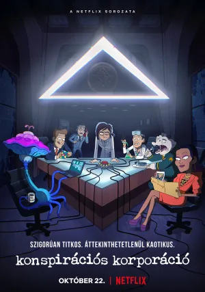 Корпорация «Заговор» (сериал 2021)