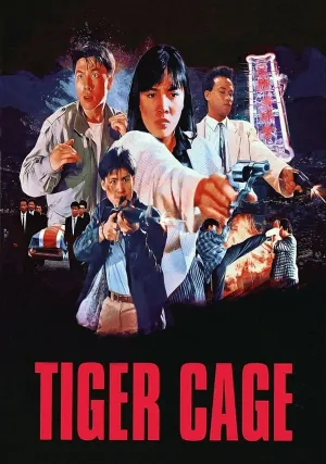 Клетка тигра (1988)