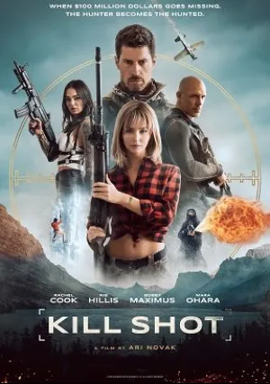 Смертельный выстрел (2023)