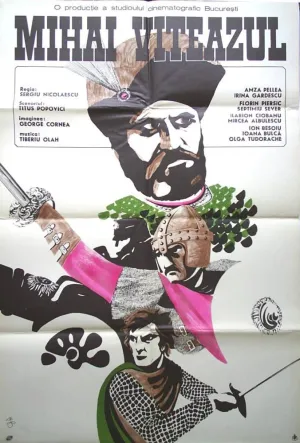 Михай Храбрый (1971)