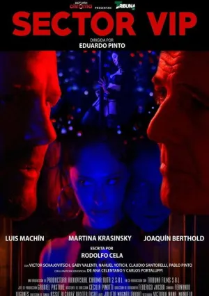 ВИП-зона (2021)