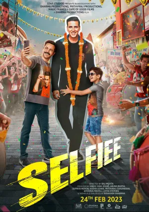 Селфи (2023)