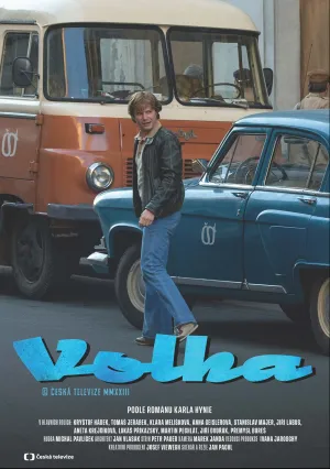 Волга (сериал 2023)