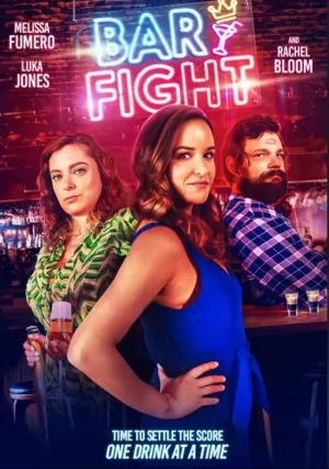 Битва за бар! (2022)