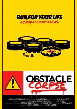 Полоса злорадства (2021)