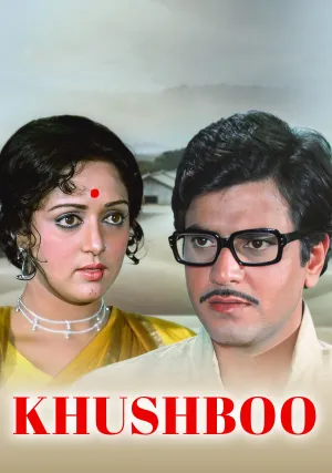 Забытая жена (1975)