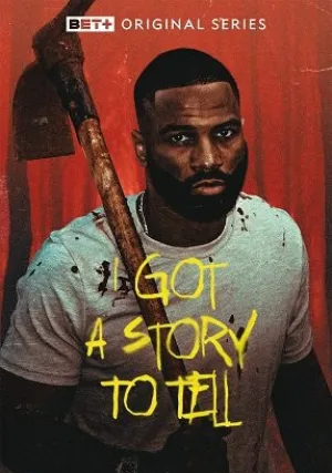 Моя история (сериал 2022)