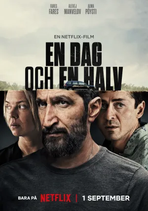 Полтора дня (2023)