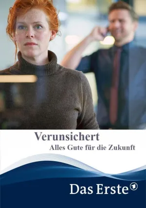 Страховая — Всего вам наилучшего (2020)