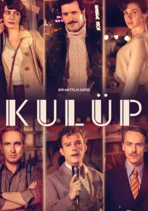 Клуб (сериал 2021)