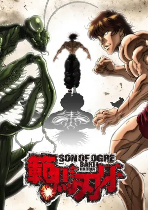 Баки Ханма (сериал 2021)