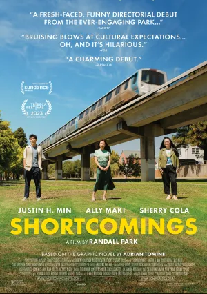 Недостатки (2023)