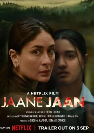 Преданность подозреваемого X (2023)