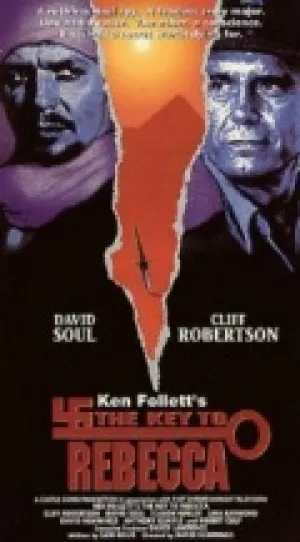 Ключ к Ребекке (1985)
