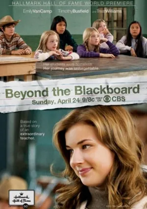 За школьной доской (2011)