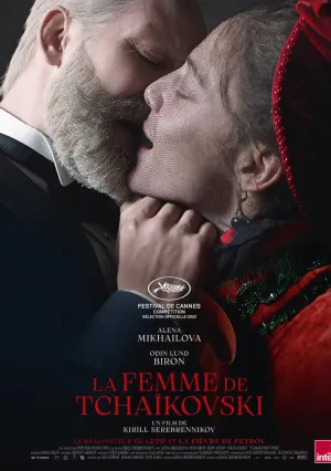 Жена Чайковского (2022)