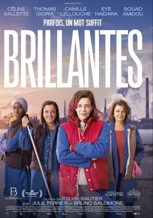 Блестящие (2022)