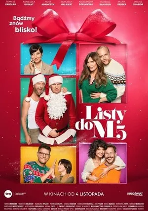 Письма к М. 5 (2022)