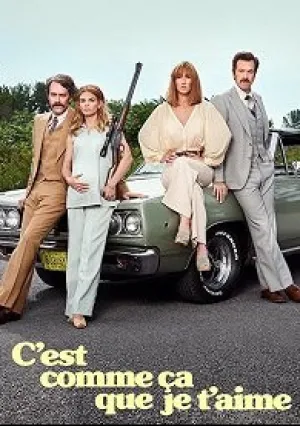 Вот как я тебя люблю (сериал 2020)