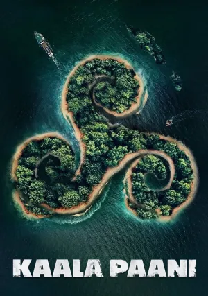 Тёмные воды (сериал 2023)