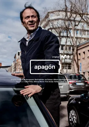 Отключение (сериал 2022)