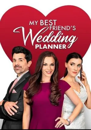 Друзья семьи (2022)