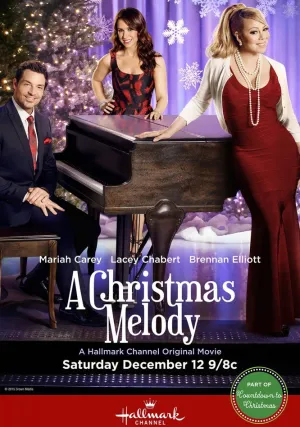 Рождественская мелодия (2015)