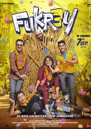 Бездельники 3 (2023)