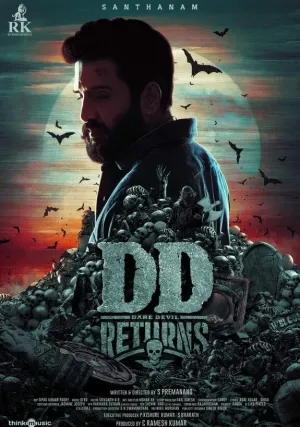 Дворец с призраками: Возвращение (2023)