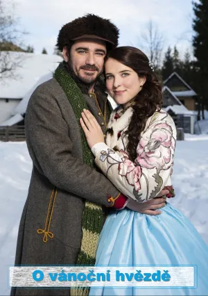 Рождественская звезда (2020)