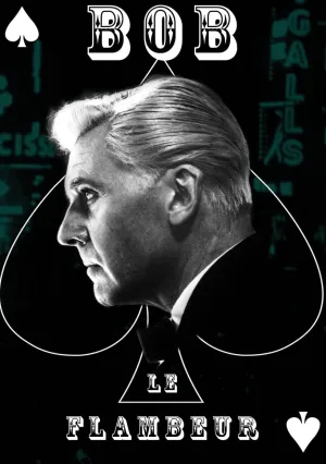 Боб-прожигатель (1956)