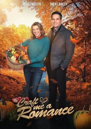 Смастери мне роман (2023)