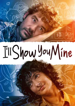 Я покажу тебе свой (2022)