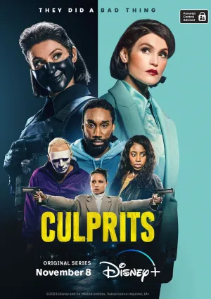 Виновные (сериал 2023)