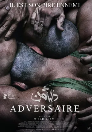 Оппонент (2023)