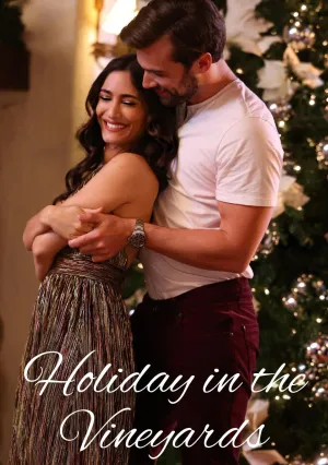 Рождество в винограднике (2023)