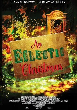 Пёстрое Рождество (2022)