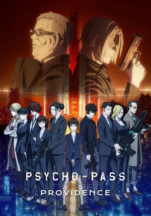 Психопаспорт: Провидение (2023)